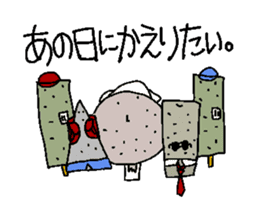 KONJAC FAMILY sticker #3296888