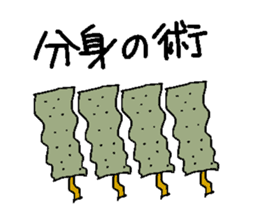 KONJAC FAMILY sticker #3296889