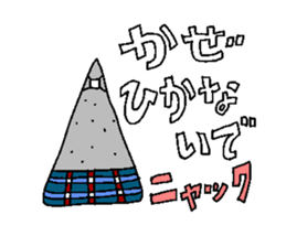 KONJAC FAMILY sticker #3296890