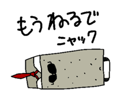 KONJAC FAMILY sticker #3296893