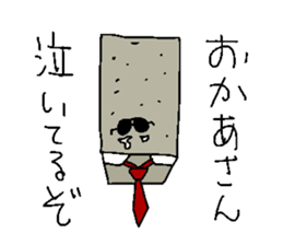 KONJAC FAMILY sticker #3296899