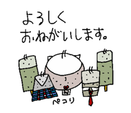 KONJAC FAMILY sticker #3296905