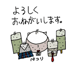 KONJAC FAMILY sticker #3296905