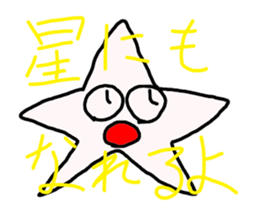 rise cake stuffed with sweet bean jam sticker #3297085