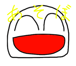 rise cake stuffed with sweet bean jam sticker #3297088