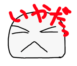 rise cake stuffed with sweet bean jam sticker #3297102