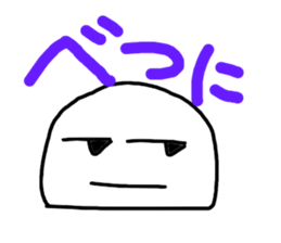 rise cake stuffed with sweet bean jam sticker #3297104