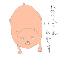 yuruhamu sticker #3297151