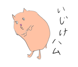 yuruhamu sticker #3297160