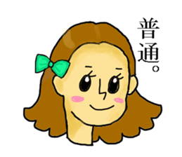 Girl's daily sticker #3297316