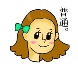 Girl's daily sticker #3297316