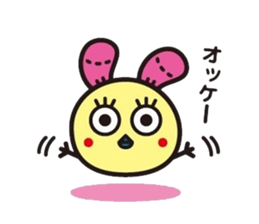 arigatouhiyoko sticker #3297423