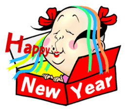 Nong Neng Nong Glaeh (Eng) sticker #3297479