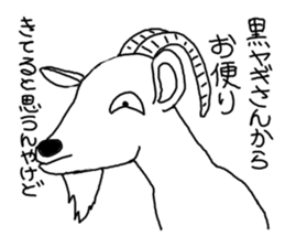 Crescent moon eyes2 sticker #3297506