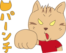 Yoggy Cat sticker #3297733