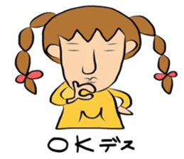 machikochan Sticker sticker #3297791