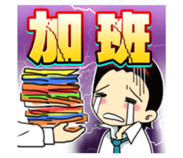 Am0900 sticker #3297866