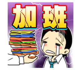 Am0900 sticker #3297866