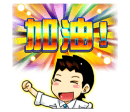 Am0900 sticker #3297874