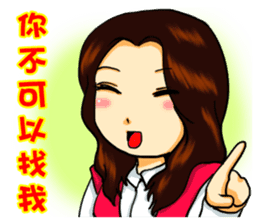 Am0900 sticker #3297875