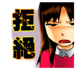 Am0900 sticker #3297888