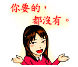 Am0900 sticker #3297889