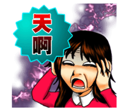 Am0900 sticker #3297892