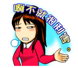 Am0900 sticker #3297903