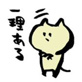 J cat stamp sticker #3297992