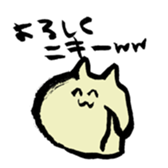 J cat stamp sticker #3298008