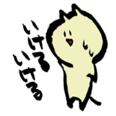 J cat stamp sticker #3298018