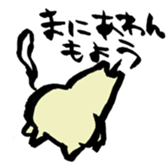 J cat stamp sticker #3298021