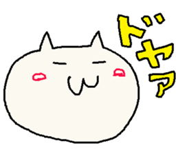 a cat "nekko-san" sticker #3298267