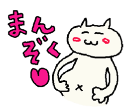 a cat "nekko-san" sticker #3298271