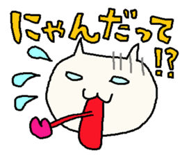 a cat "nekko-san" sticker #3298273