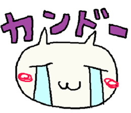 a cat "nekko-san" sticker #3298276