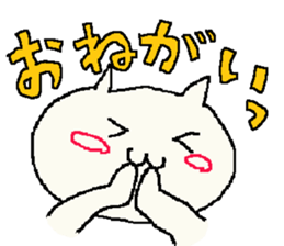 a cat "nekko-san" sticker #3298277