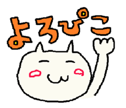 a cat "nekko-san" sticker #3298278