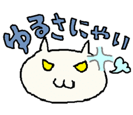 a cat "nekko-san" sticker #3298281