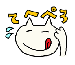 a cat "nekko-san" sticker #3298283