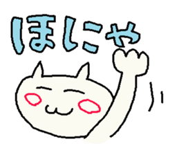 a cat "nekko-san" sticker #3298284