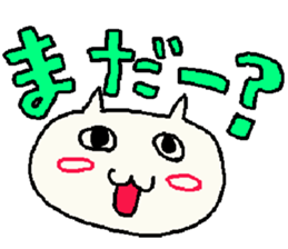 a cat "nekko-san" sticker #3298286