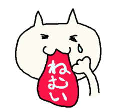 a cat "nekko-san" sticker #3298287