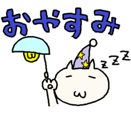 a cat "nekko-san" sticker #3298288