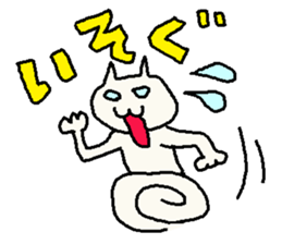 a cat "nekko-san" sticker #3298291