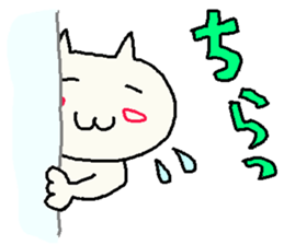 a cat "nekko-san" sticker #3298293