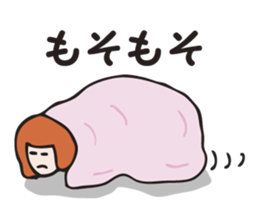 Miss.Makiko who put a blanket on. sticker #3298310