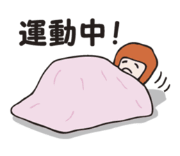 Miss.Makiko who put a blanket on. sticker #3298311