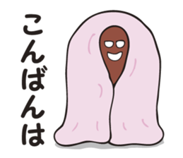 Miss.Makiko who put a blanket on. sticker #3298317