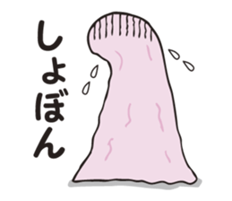 Miss.Makiko who put a blanket on. sticker #3298331